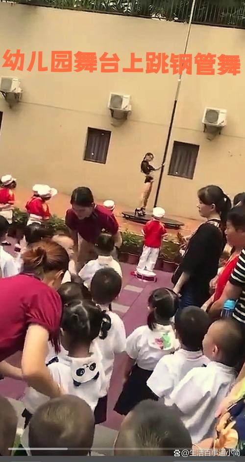 也不知道是不是幼儿园在组织活动,家长在上面表演,可是这个表演的