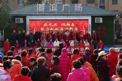 人民路街道新时代文明实践所组织开展&ldquo;庆元旦,迎新春--聚力起航再谱新篇&rdquo;文艺汇演活动