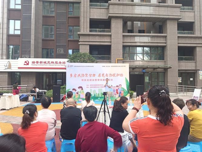 在舞蹈自组织阿姨们活力四射的开场表演中,"多方共治聚合力,居民自治